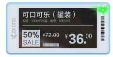 ZK26SF | 2.66英寸冷凍式屏幕