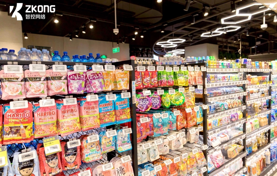 esl supermart