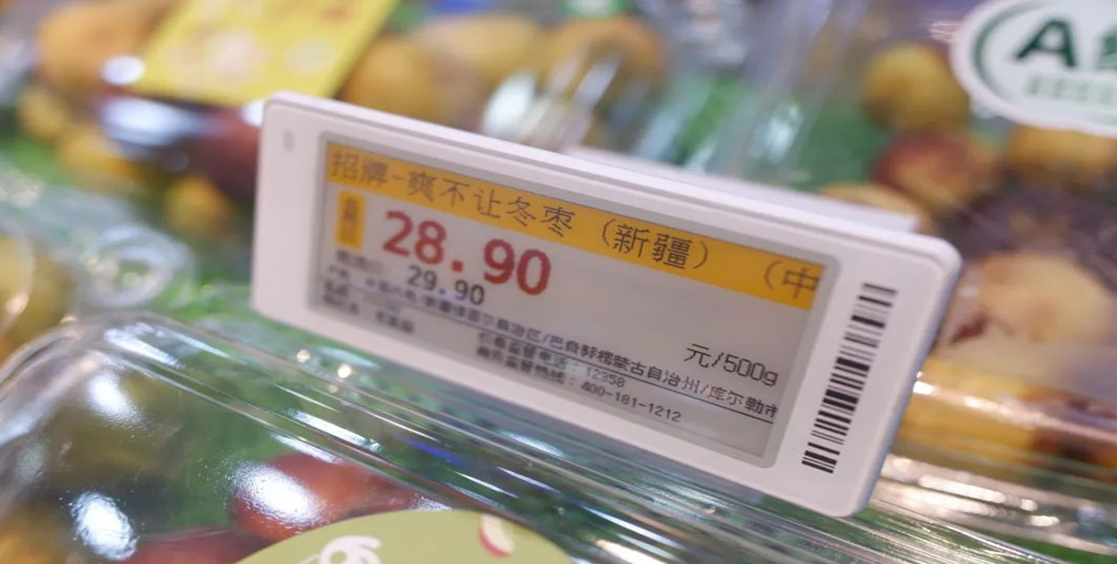 zkong_electronic_shelf_label.jpg