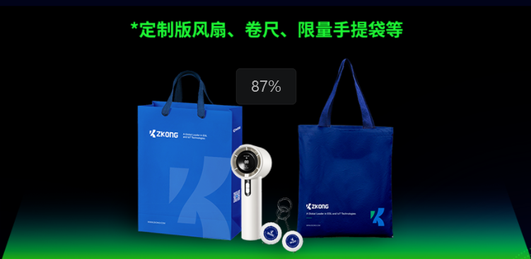 智控邀您共赴_CHINASHOP_2025-3.png